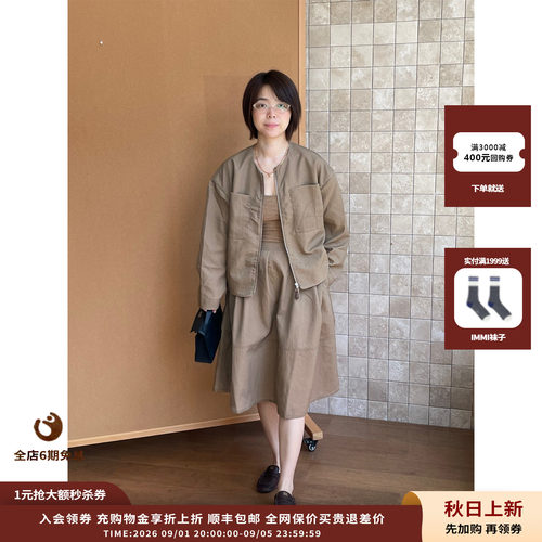 deepmoss26FW胶囊休闲短夹克