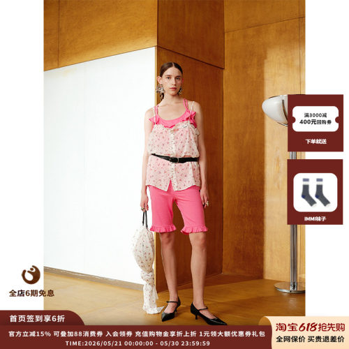 OIIORIRI26SS荷叶花边骑行短裤