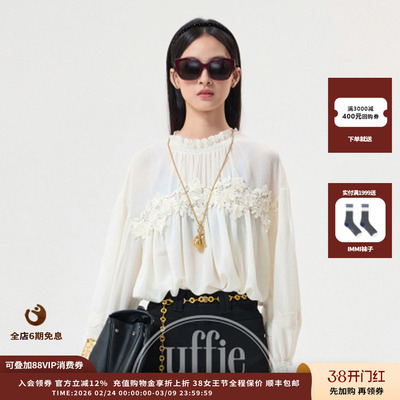 Uffie26SS柔感蕾丝衬衫