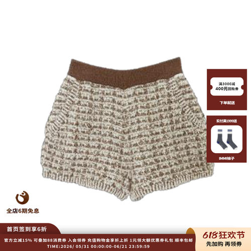 粗花针织短裤MWEFWKSP1416X