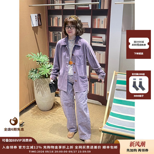 IMMI26PS菱格绗线牛仔阔腿裤