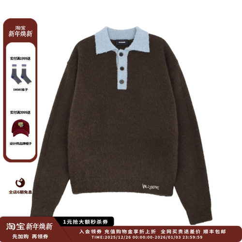 男士抓绒撞色针织上衣