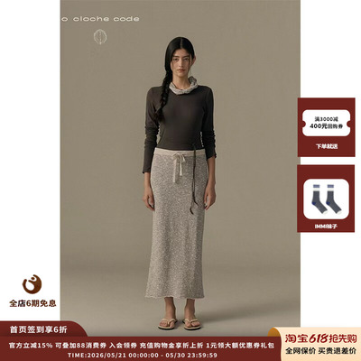 oclochecode条纹系带半身裙