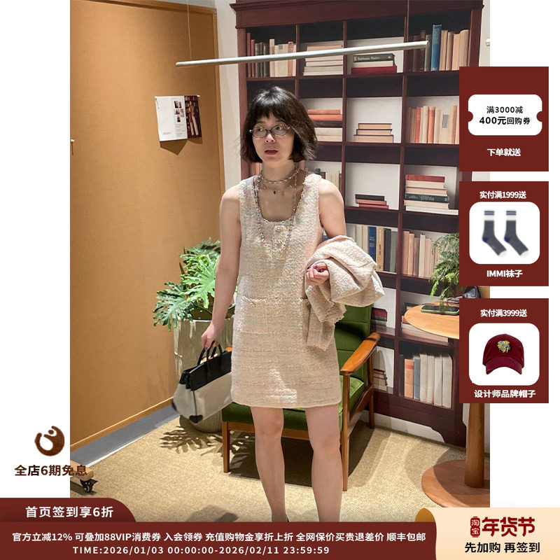 【现货】设计师品牌Crush Collection 26PS 格子花呢背心连衣裙