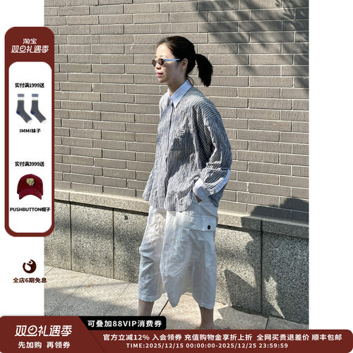 【现货】设计师品牌OIIORIRI 25SS肌理感立体七分阔腿裤 JULY