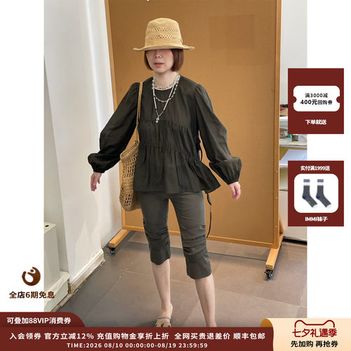ASYUS26PF丝棉灯笼袖抽褶上衣