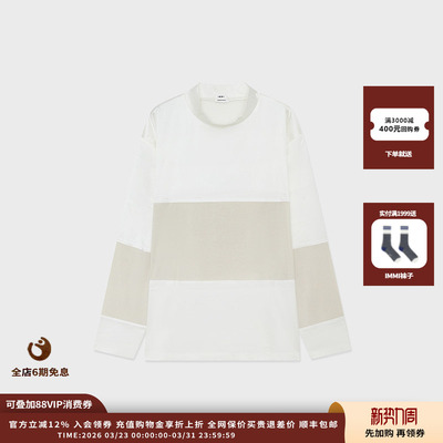 IMMI26SS拼接宽松长袖上衣