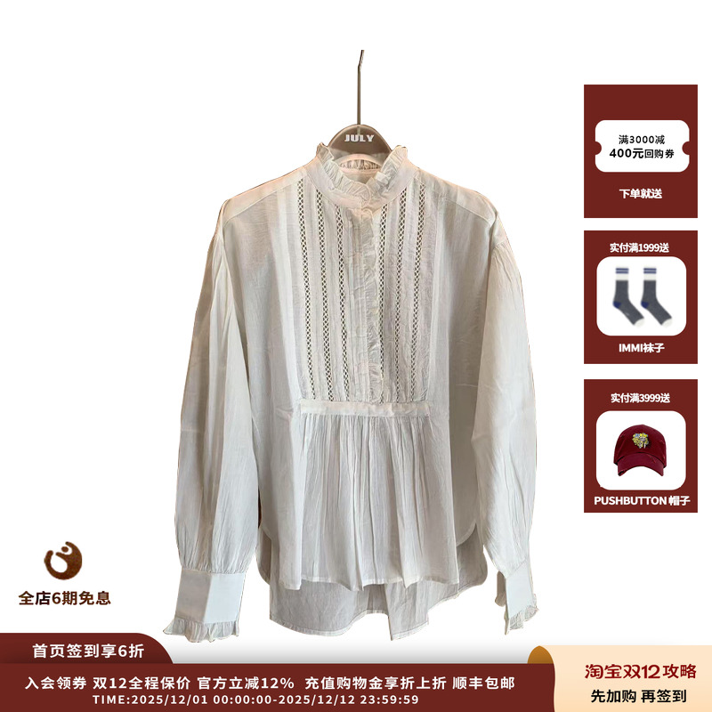 ANTIKBATIK25SS褶皱衬衫JULY