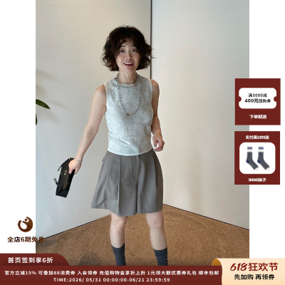 RECTO蕾丝提花针织背心上衣