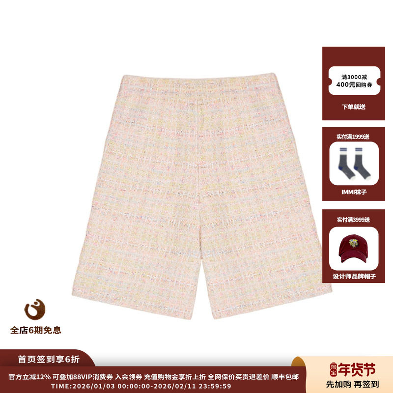 【现货】设计师品牌Crush Collection 26PS 格子花呢中裤