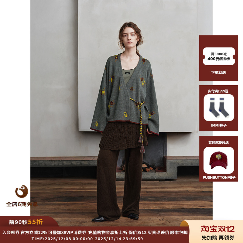 ASYUS25AW毛织背心JULY