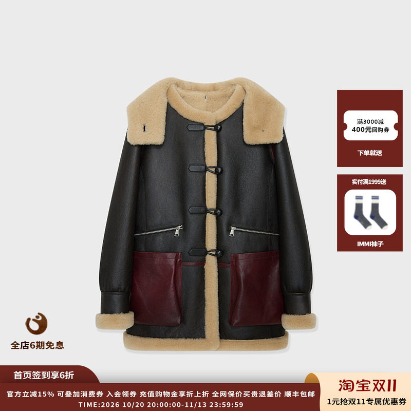 IMMI牛角皮袢扣皮毛一体连帽大衣
