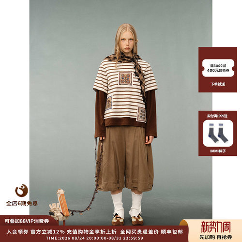 AUBRUINO手工钉珠印花条纹长袖