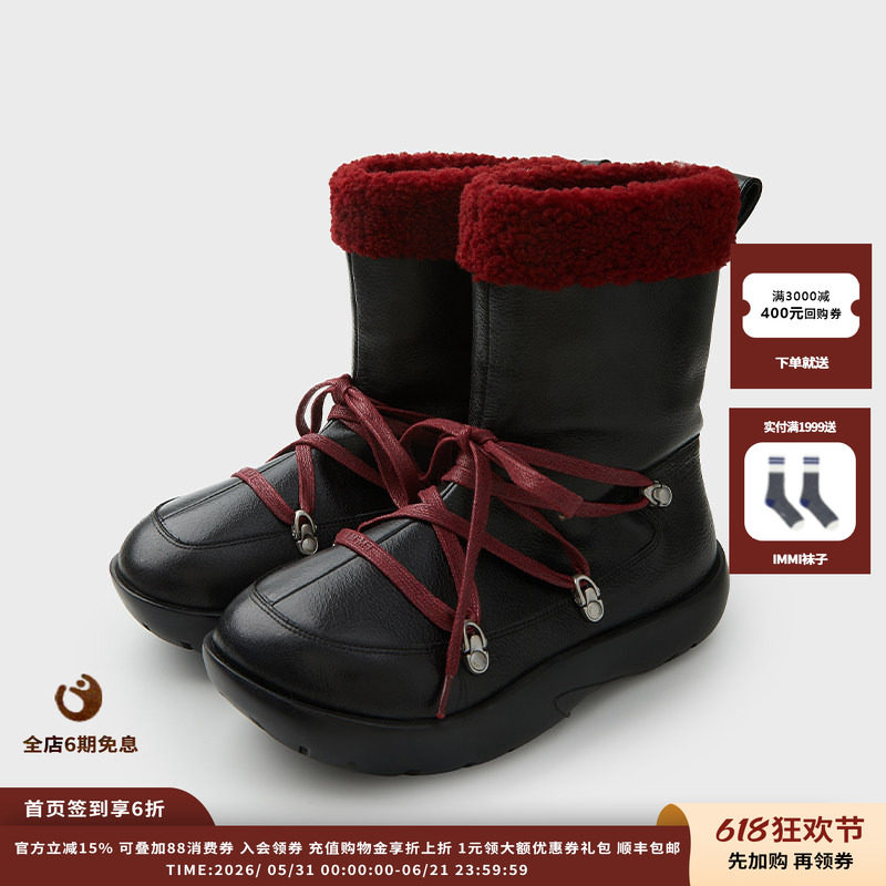 【现货】设计师品牌IMMI 25AW女式荔枝纹圆头中筒靴MWEFWXBO0468A