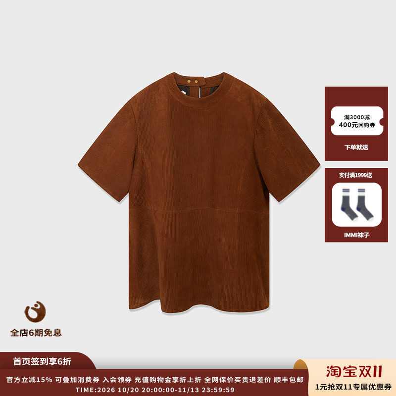 25AW压纹绒面羊皮短袖上衣