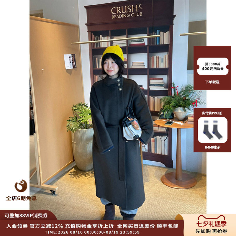 IMMI25AW羊绒双面呢立领长款大衣