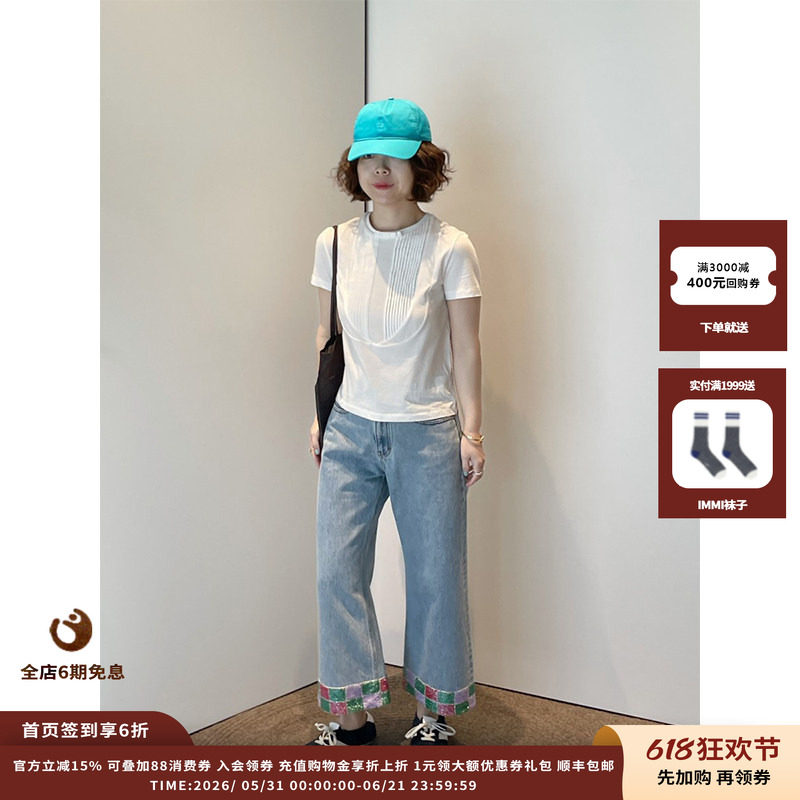 【现货】设计师品牌IMMI 26SS 前襟塔克装饰短袖T恤MWEFWJTE1231X