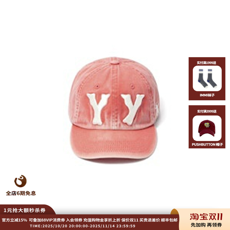 OPENYY25SSYY编织帽JULY