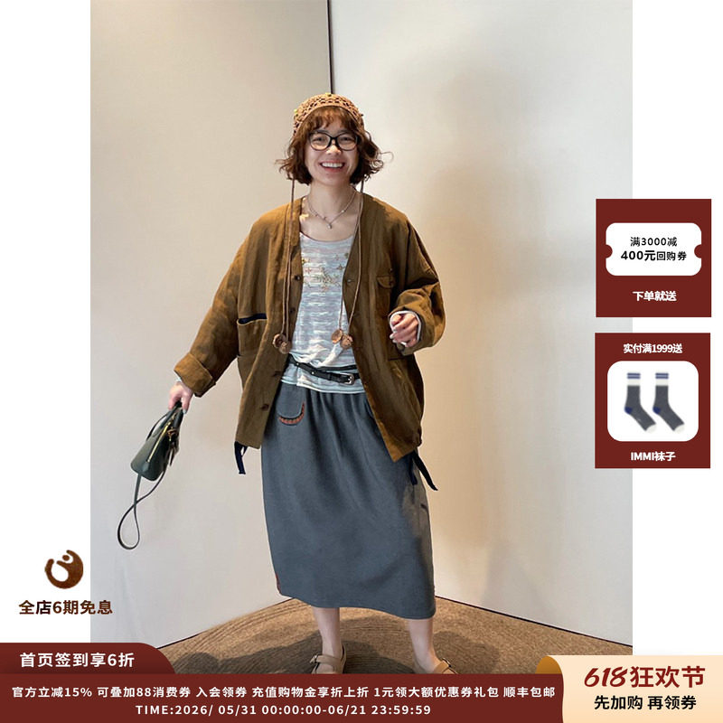 【现货】设计师品牌FAFAMOON 26SS 缝线装饰亚麻V领外套