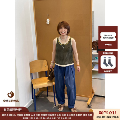 FAFAMOON撞色拼接格纹刺绣背心