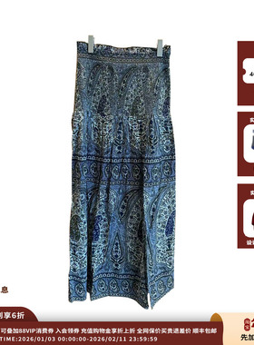 【现货】设计师品牌ANTIK BATIK 25SS印花长款半身裙 JULY