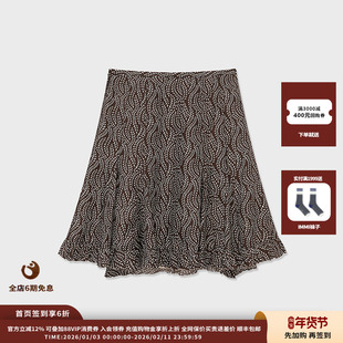 【现货】设计师品牌 IMMI 25AW 印花桑蚕丝长半裙 MWEFWWSK1016A