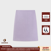 现货 设计师品牌IMMI 26PS 双面呢开衩半身裙 MWEFWWSK1375X