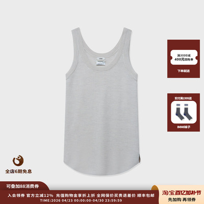 IMMI25AW羊毛低领吊带针织背心