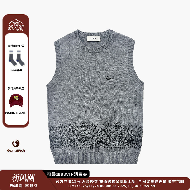 25AW圆领印花针织上衣JULY