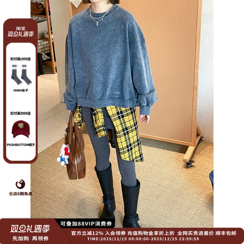 蓝色男士精致水洗运动衫