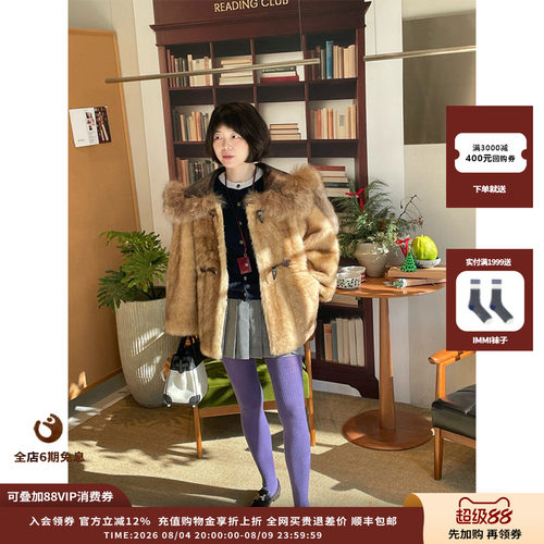 IMMI樱桃芭伦山羊皮毛一体外套