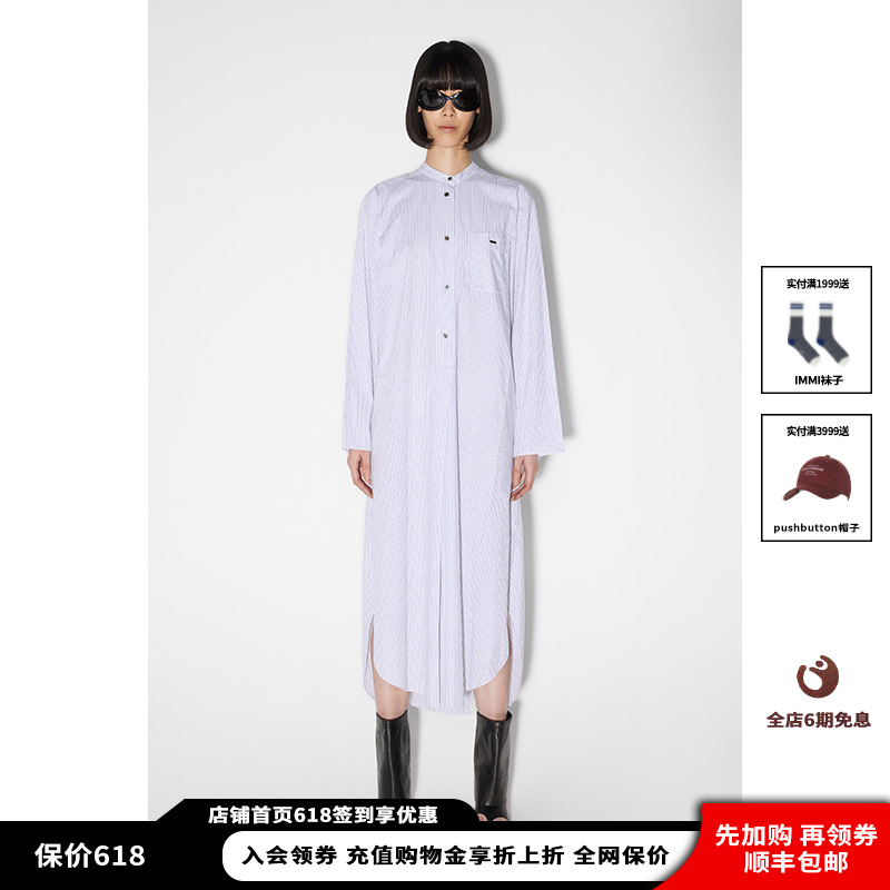 【设计师品牌IMMI】24春夏新品条纹衬衫布衬衫长连衣裙141DS017X