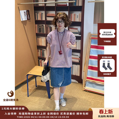 PUSHBUTTON撞色条纹基础T恤