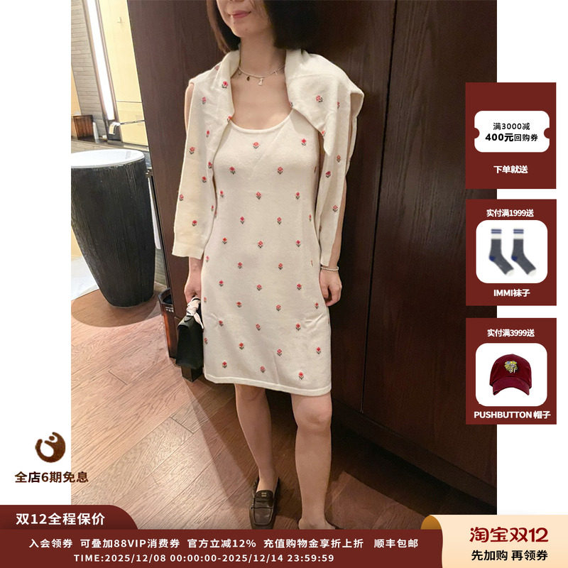 【现货】设计师品牌IMMI 25AW羊绒小提花吊带连衣裙MWEFWKDS0642X