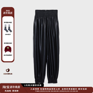 24AW蛋白PU松紧腰灯笼裤 设计师品牌IMMI MWDFWWPT0896X 现货