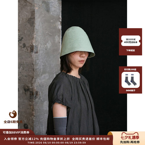 SIOICIKI26SS亚麻编织帽