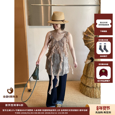 25PF荷叶边印花吊带连衣裙JULY