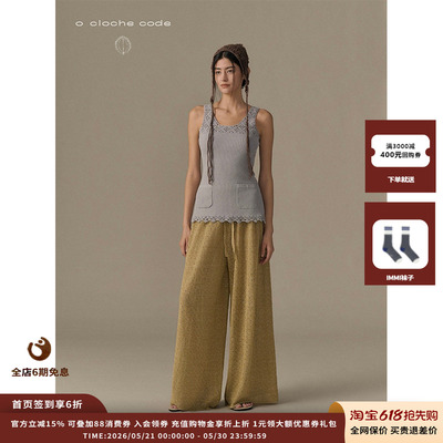 oclochecode手钩花修身背心