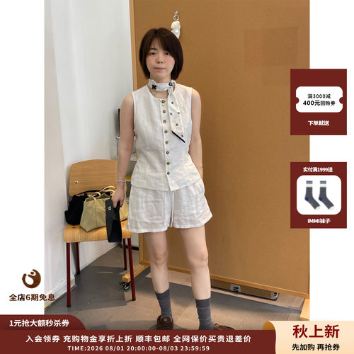 DUIDAO对倒亚麻马甲