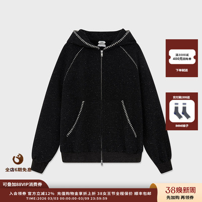 IMMI26PS羊毛彩点连帽卫衣开衫