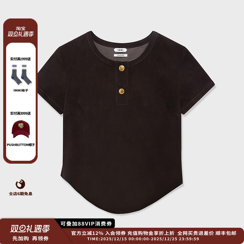 【现货】设计师品牌IMMI 25PF弹力羊皮前襟开衩T恤MWEFWLTP0277X