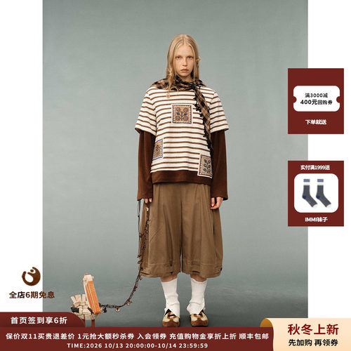 AUBRUINO手工钉珠印花条纹长袖