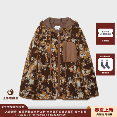 IMMI25AW羊毛连帽拼皮羽绒夹克
