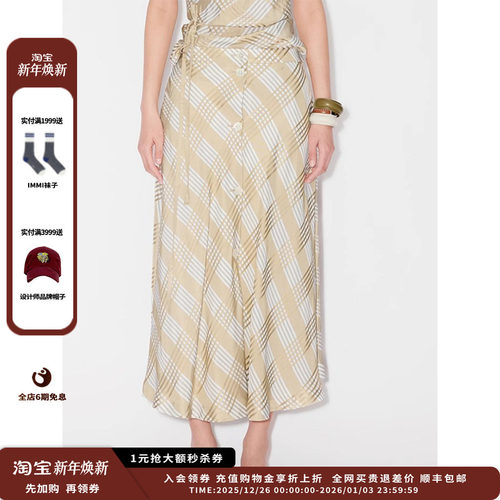 IMMI25SS粘纤前扣式身裙JULY