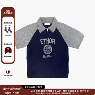 25AW拼接针织Polo 设计师品牌ETHOR 现货