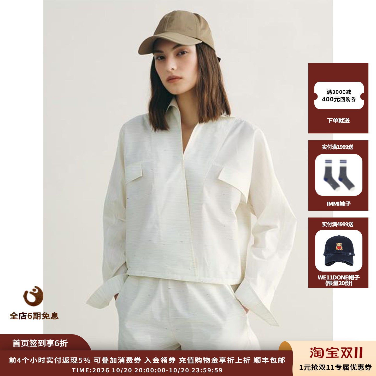 【现货】设计师品牌deepmoss 26FW 云雾肌理感交叠领结构衬衫