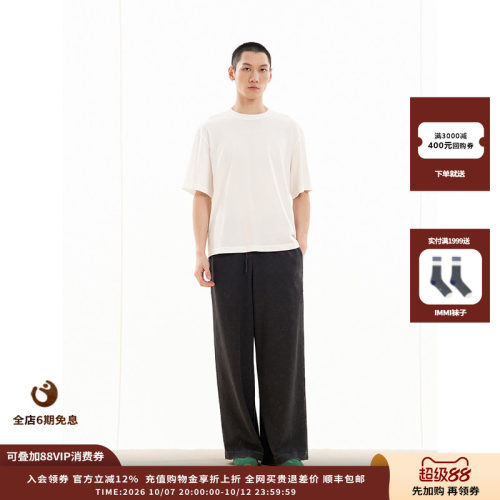 WHM26SS柔软针织布松直裤