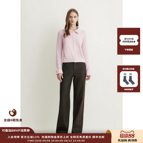CRUSHCollection可脱卸毛领开衫
