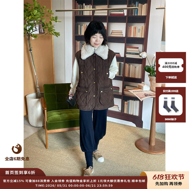 【现货】设计师品牌IMMI25AW抛蜡羊皮绗棉毛领马甲MWEFWLVT0827X