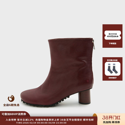 IMMI26PS女式拉链圆头短靴